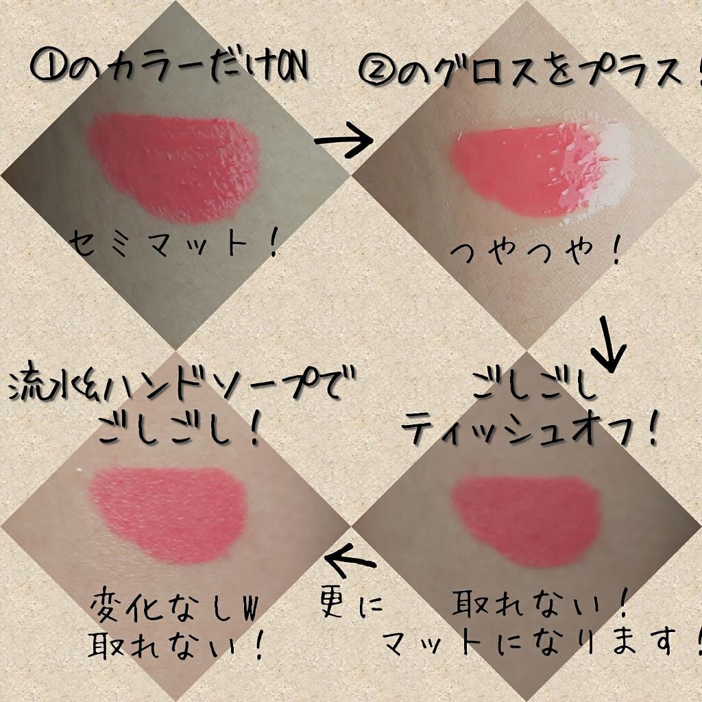 「マスクにつかない口紅&リップ24選≪プチプラ・デパコス・韓国≫選び方&色移り防止方法も」の画像(#201127)