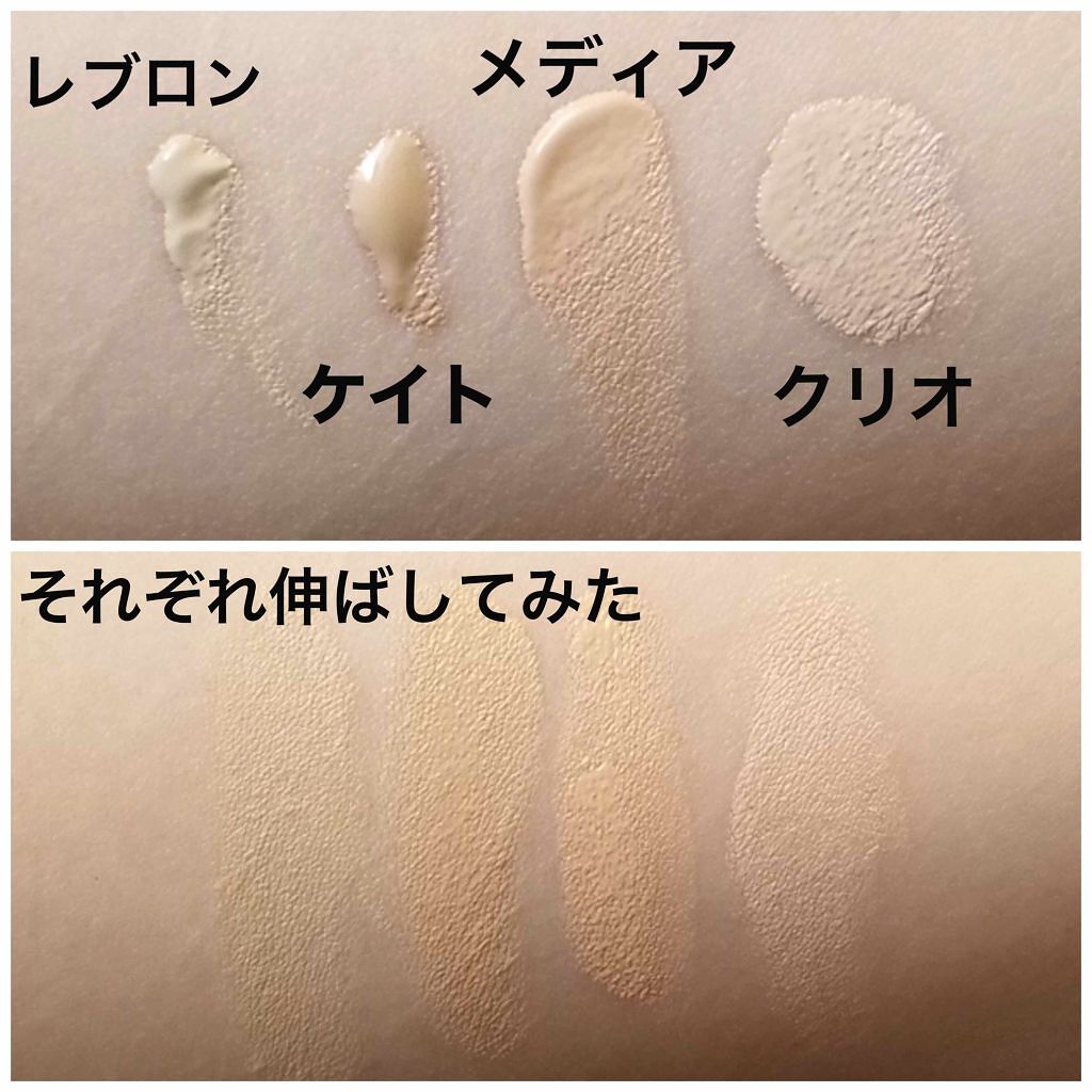 「イエベ肌さんにおすすめのファンデーション12選 | 黄み肌が浮かない色選びをレクチャーします《パウダー〜クッションまで》」の画像(#201476)