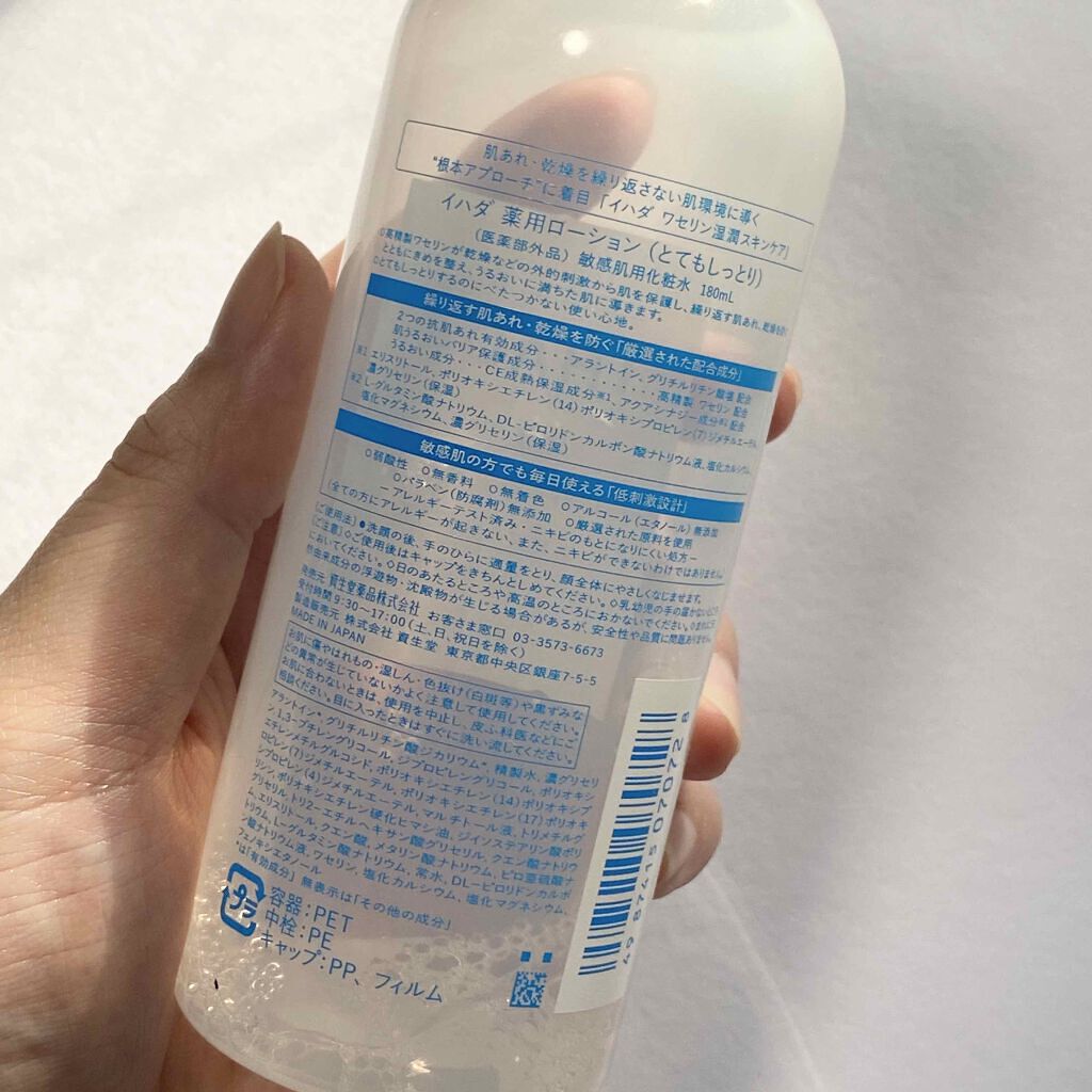 顔の乾燥がひどい 原因と対策方法は 乾燥肌におすすめのスキンケア16選 Lips