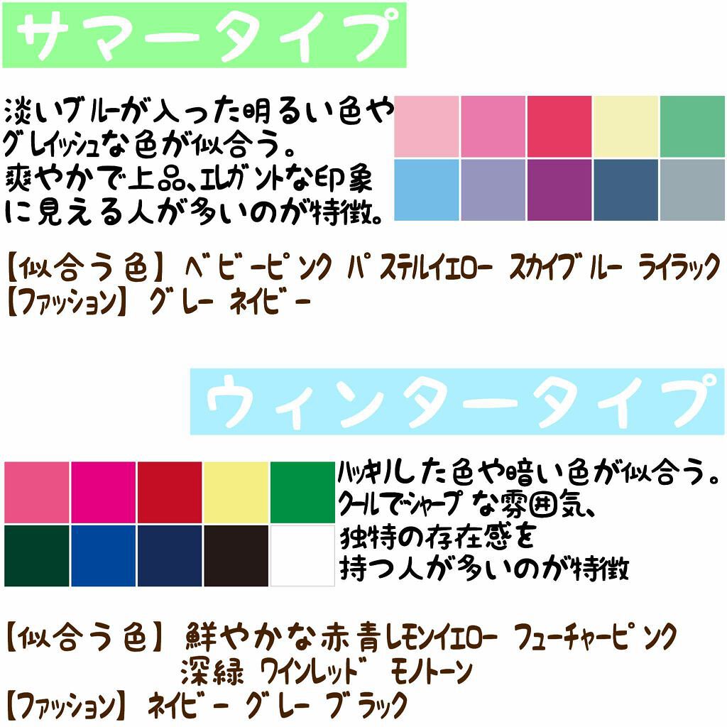 「ブルべにおすすめのリップ夏・冬別25選！【プチプラ・デパコス】ピンクや赤のかわいいリップが勢揃い♡」の画像（#202060）