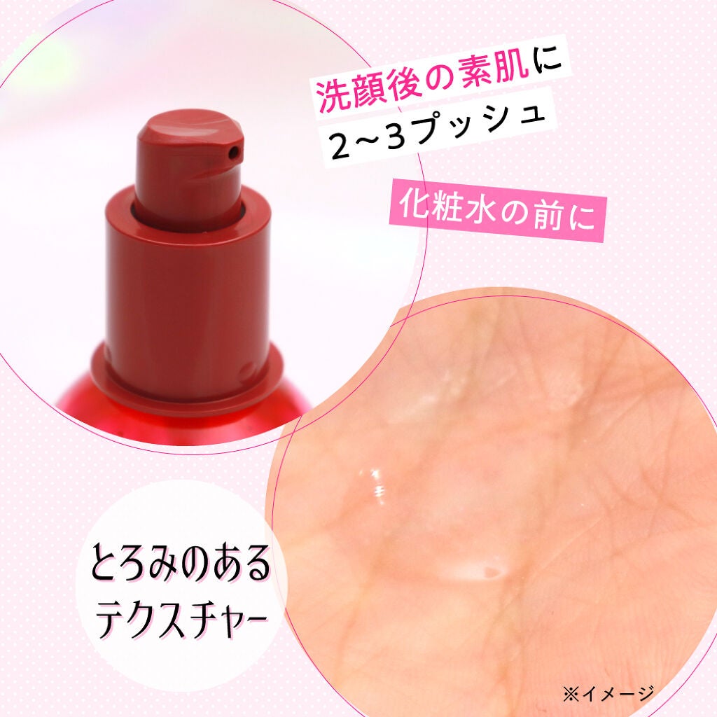 かわいくて映える、宝石みたいな"美容液"。プラスひと手間でもっと楽しく♡の画像