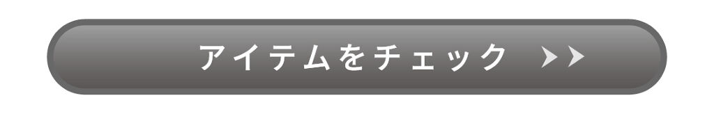 「【マスクでも落ちにくい】ピュアなわたしの“透け”リップ」の画像（#202264）