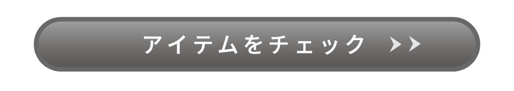 「【マスクでも落ちにくい】ピュアなわたしの“透け”リップ」の画像（#202266）