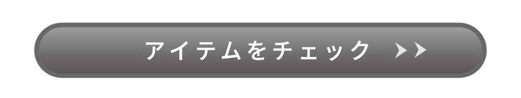 「【マスクでも落ちにくい】ピュアなわたしの“透け”リップ」の画像（#202268）