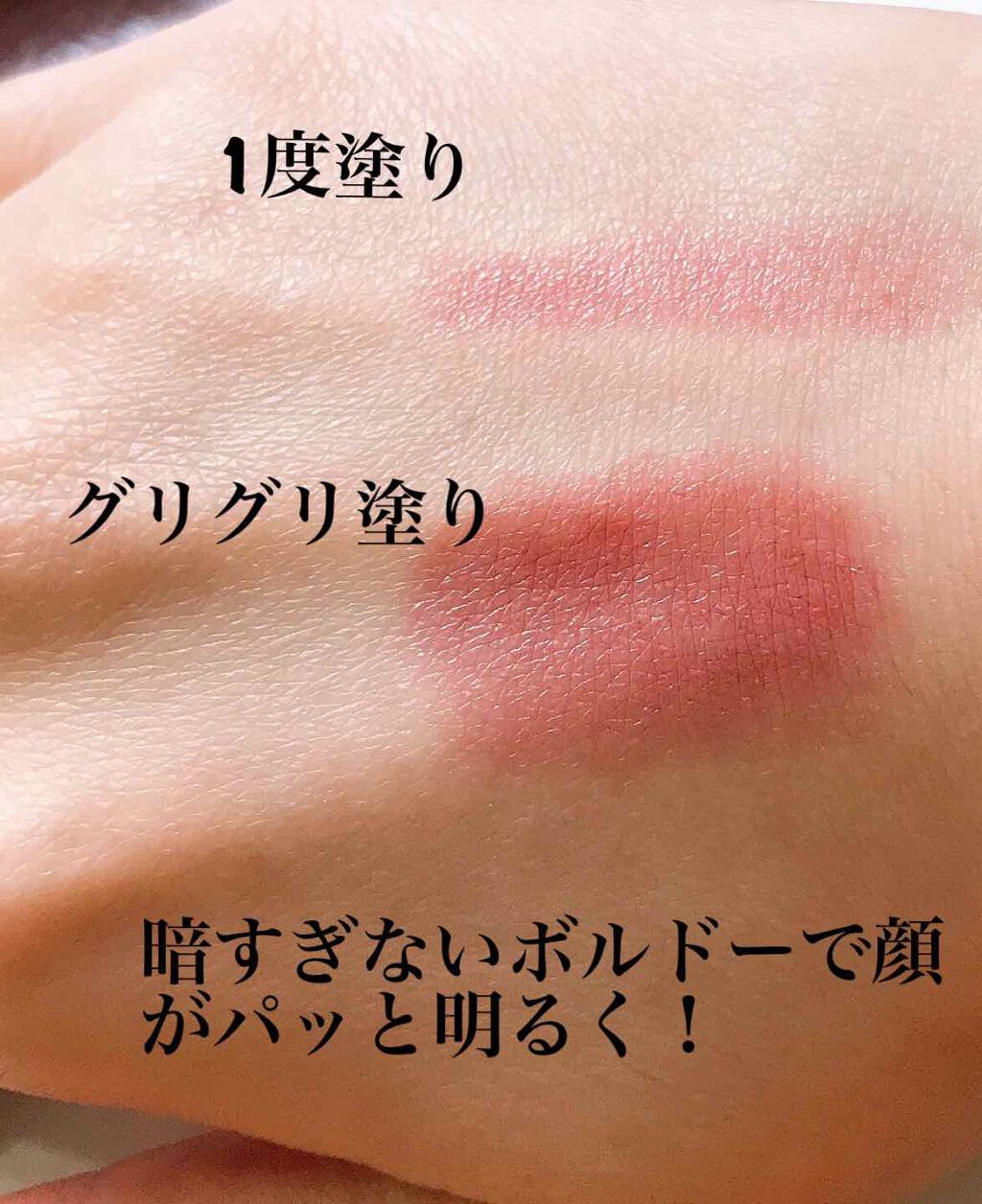 「ブルべにおすすめのリップ夏・冬別25選!【プチプラ・デパコス】ピンクや赤のかわいいリップが勢揃い♡」の画像(#202334)