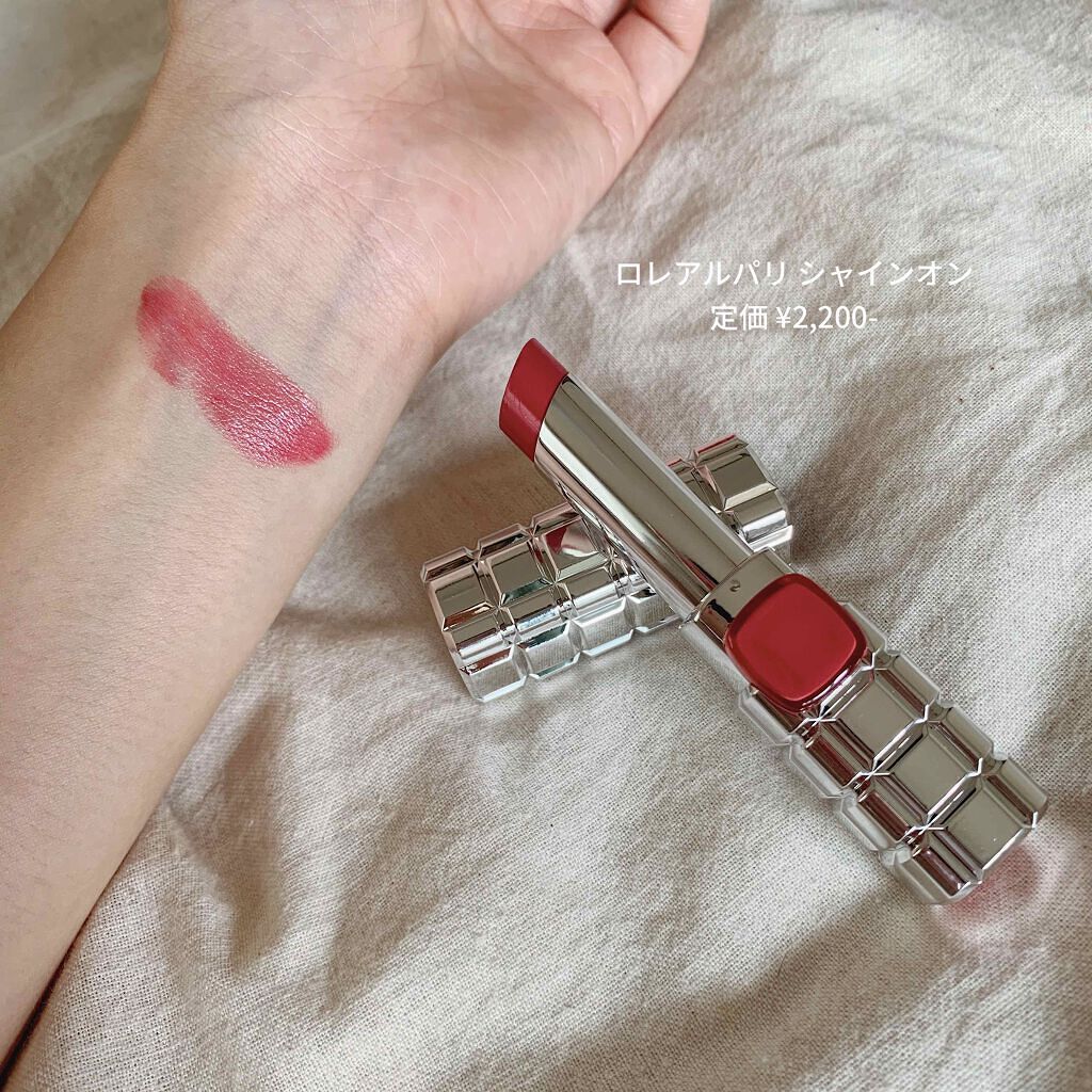 「ブルべにおすすめのリップ夏・冬別25選!【プチプラ・デパコス】ピンクや赤のかわいいリップが勢揃い♡」の画像(#202336)