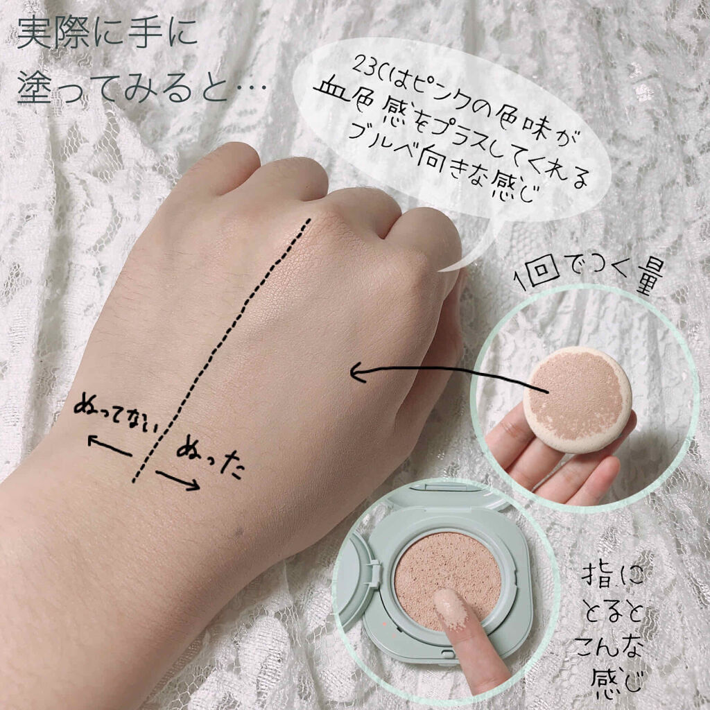 「【量産型メイク】の簡単なやり方を解説!地雷系メイクとの違いもご紹介」の画像(#202531)