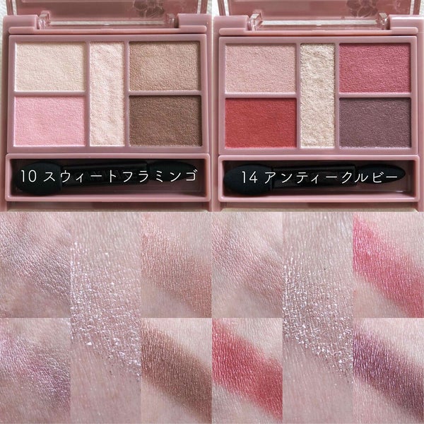 「ブルべ夏&冬におすすめなアイシャドウ人気22選!プチプラ・デパコス・韓国」の画像(#202723)