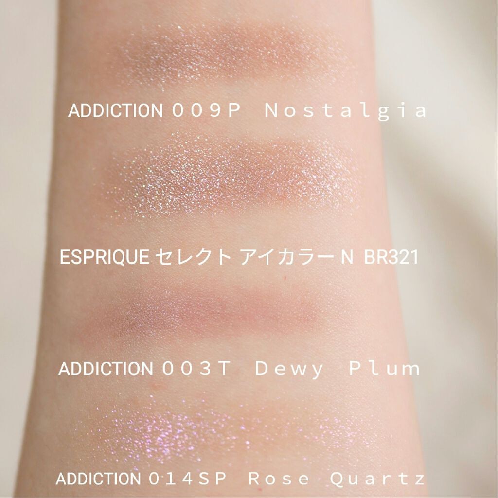 「ブルべ夏&冬におすすめなアイシャドウ人気22選!プチプラ・デパコス・韓国」の画像(#202758)