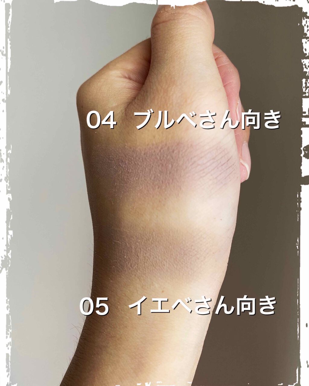 「【量産型メイク】の簡単なやり方を解説!地雷系メイクとの違いもご紹介」の画像(#202805)