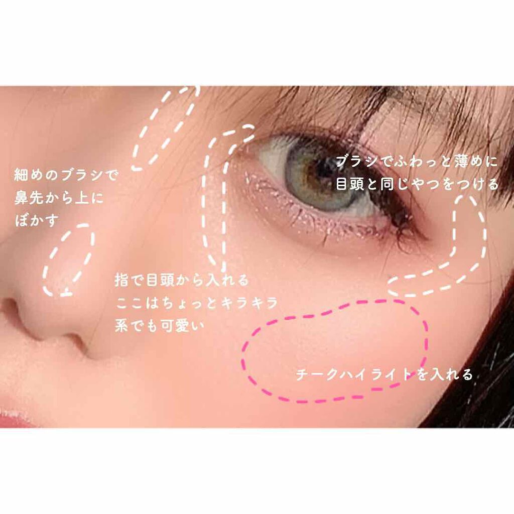 「【量産型メイク】の簡単なやり方を解説!地雷系メイクとの違いもご紹介」の画像(#202824)