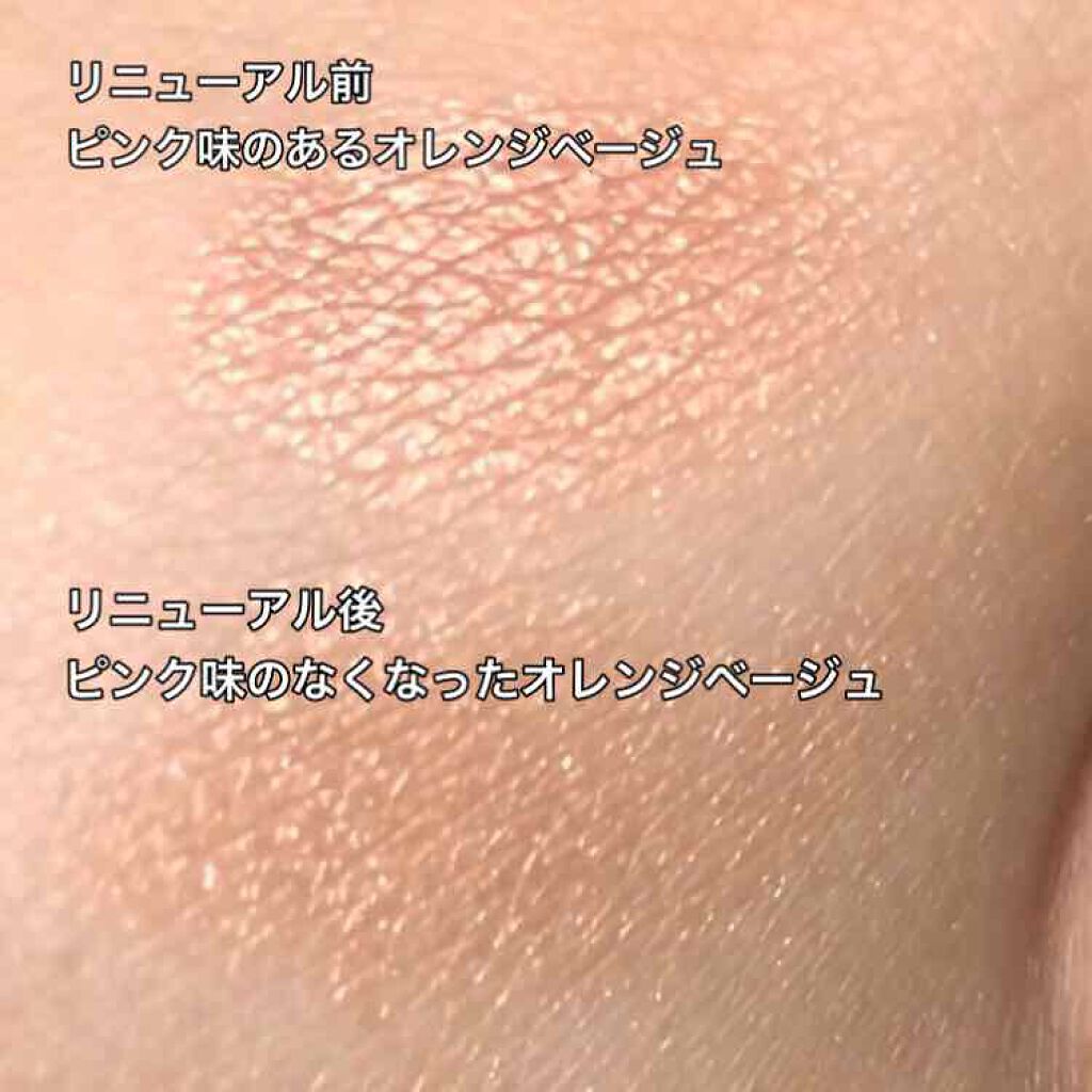 「アディクションの99番「ミスユーモア」がリニューアル!使い方と相性の良いカラーを紹介」の画像(#202976)