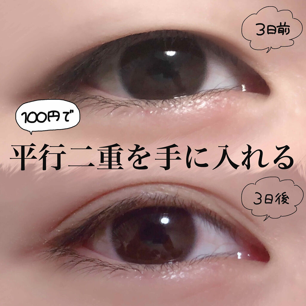 最新版 22年のトレンドギャルメイクのやり方を徹底解説 引き算メイクで自然に盛れる Lips