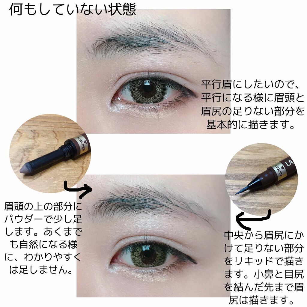 「困り眉ではかなげ愛され顔に♡失敗しない描き方とメイクのポイントを伝授!」の画像(#205232)