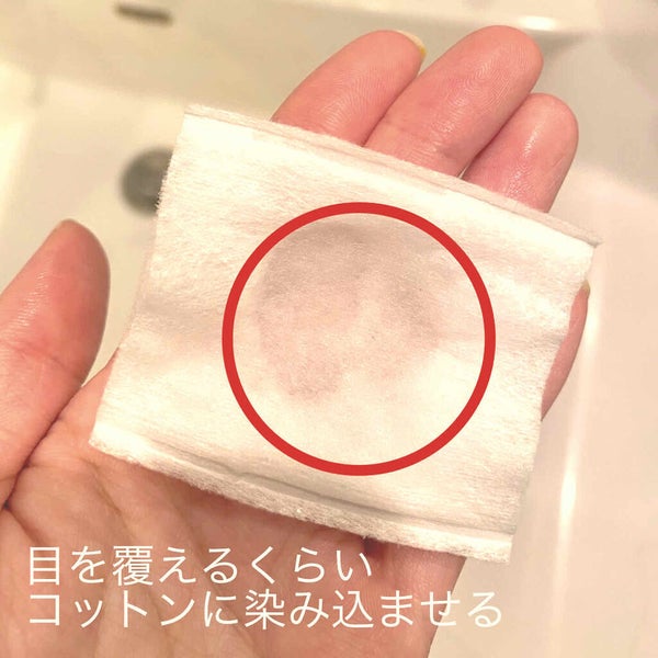 「皮膚科医監修《目の周りが乾燥する原因と対策法》ワセリンやニベアなどおすすめクリームも」の画像(#205685)