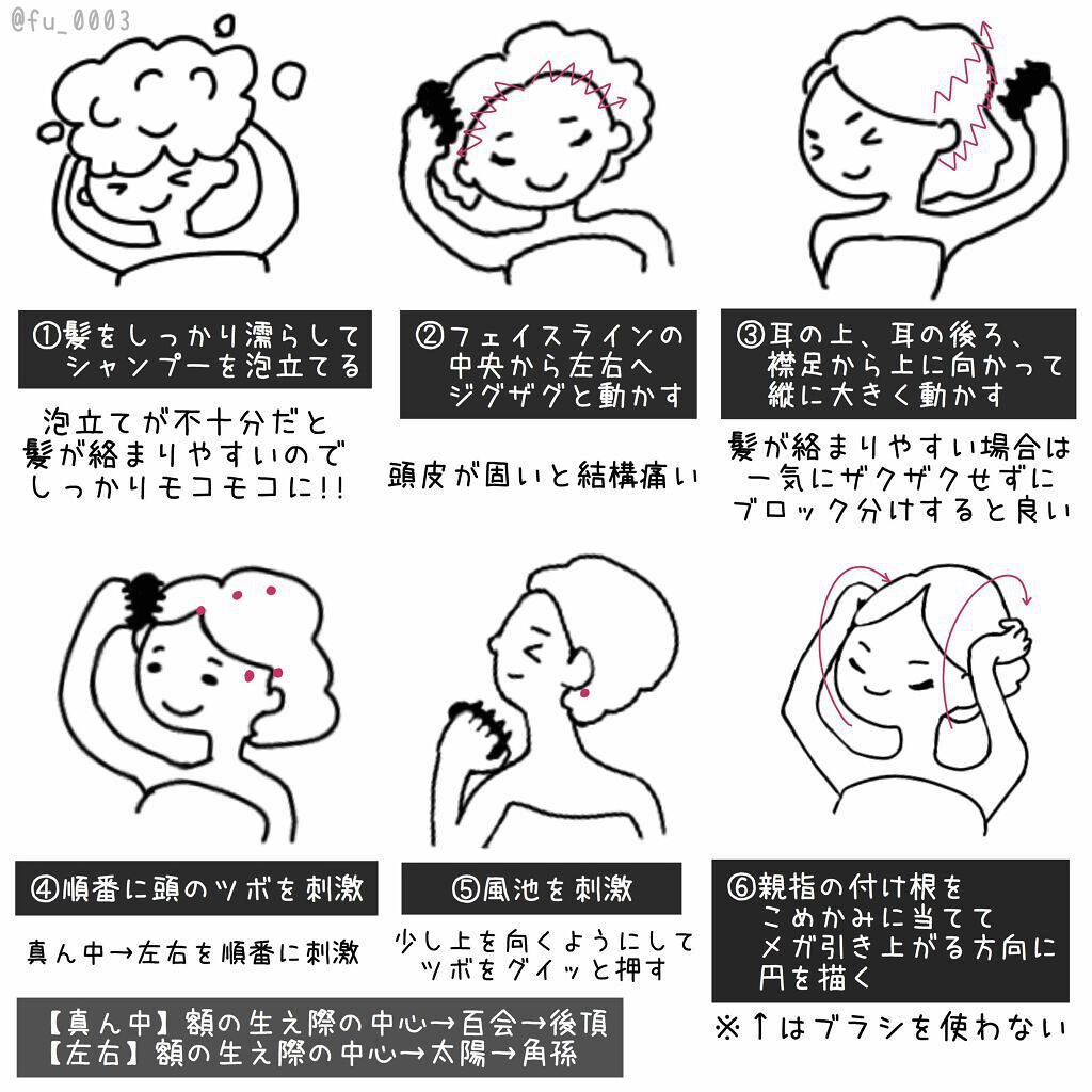 「【シャンプーブラシ人気ランキング】頭皮がすっきりする効果的な使い方でワンランク上のシャンプータイムに!」の画像(#205725)