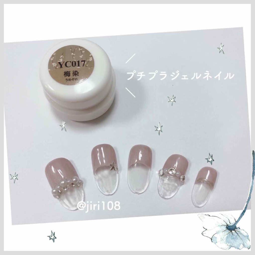 「セルフジェルネイルで爪をおしゃれに!初心者が簡単にできるやり方&おすすめ商品10選」の画像(#205965)