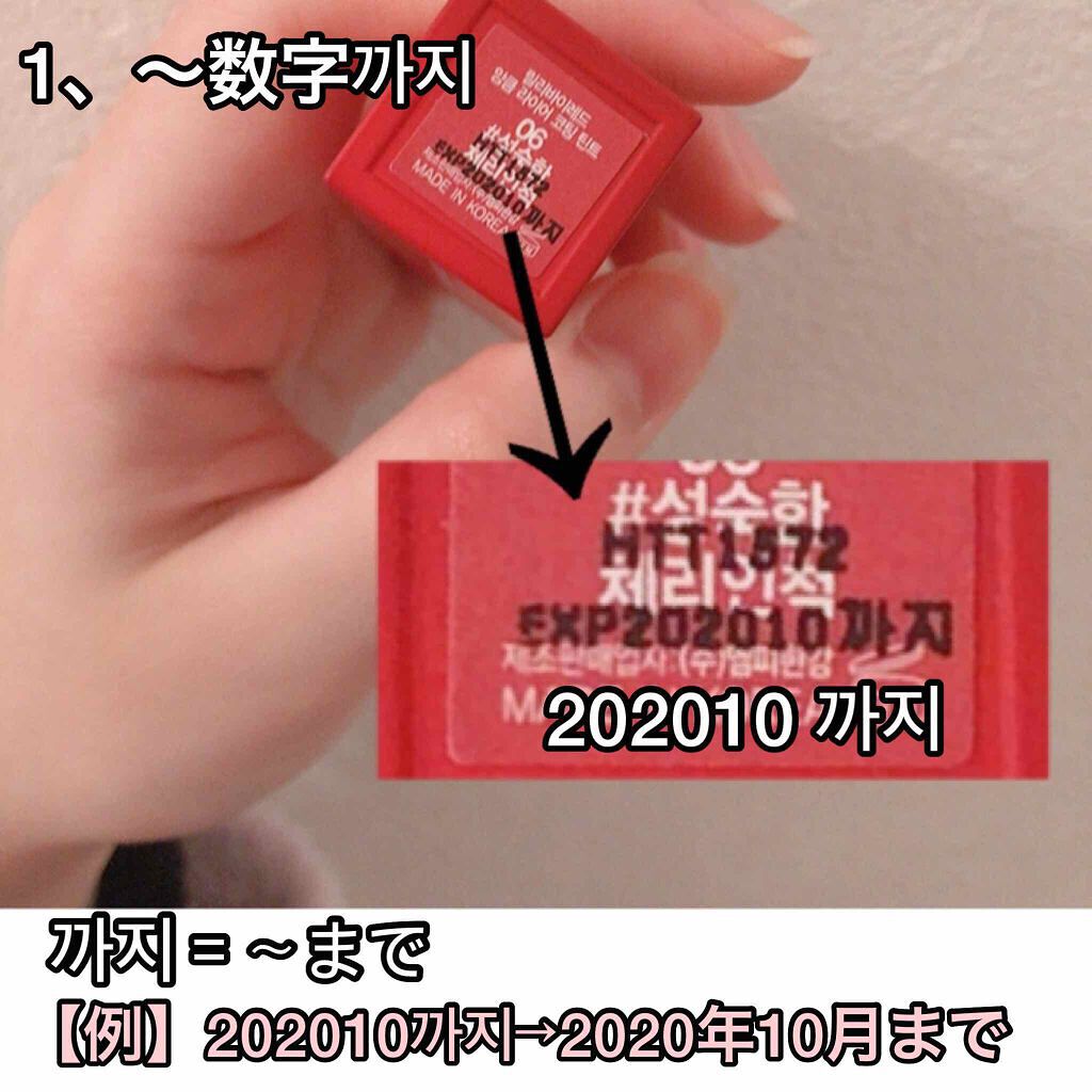 「【アイシャドウの使用期限】気にしないのはNG!未開封・未使用の手放し時期≪使い切れないコスメ使用期限過ぎたら?≫」の画像(#206203)