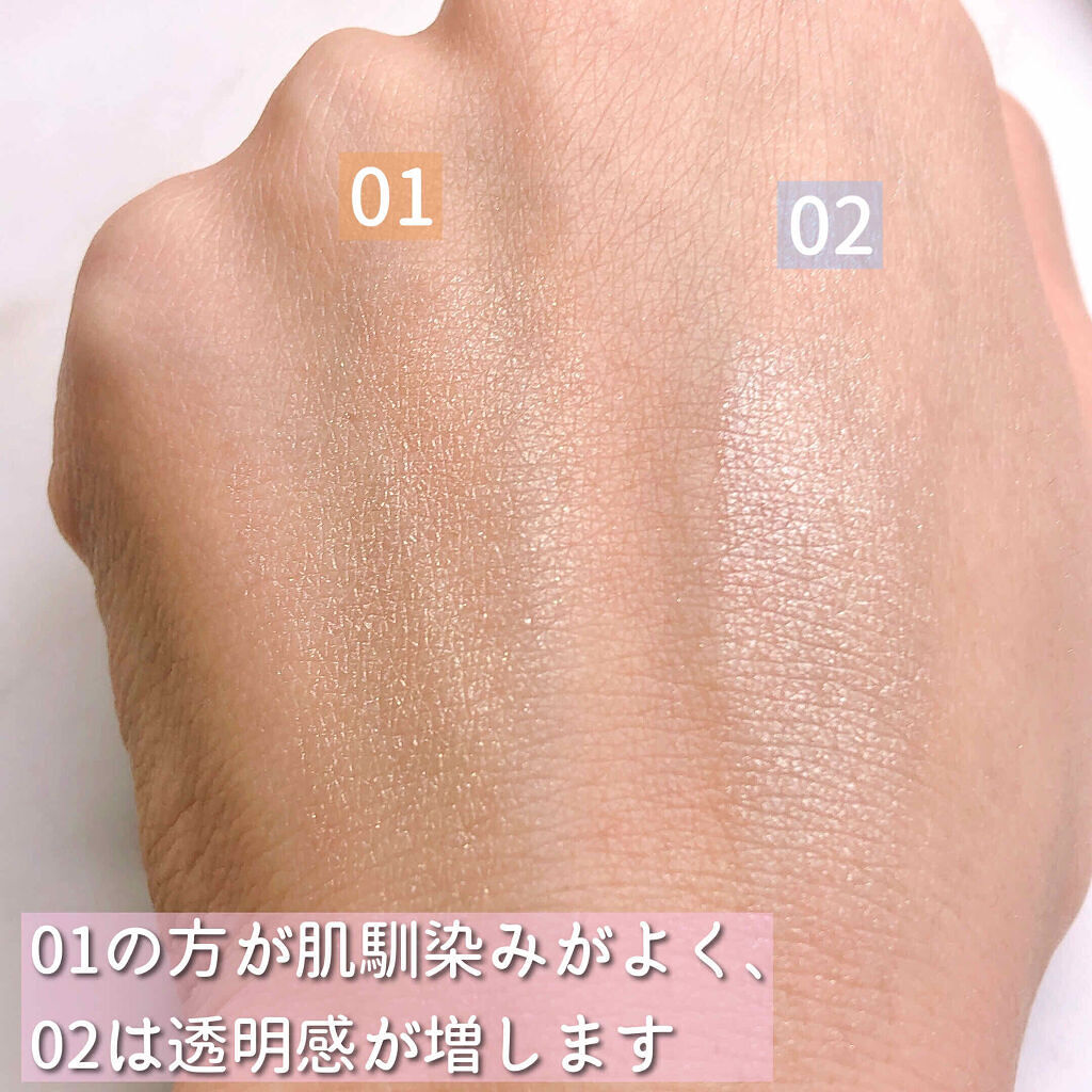 「ハイライトの基本的な入れ方とメイクテクを解説!おすすめハイライター10選も紹介」の画像(#206485)