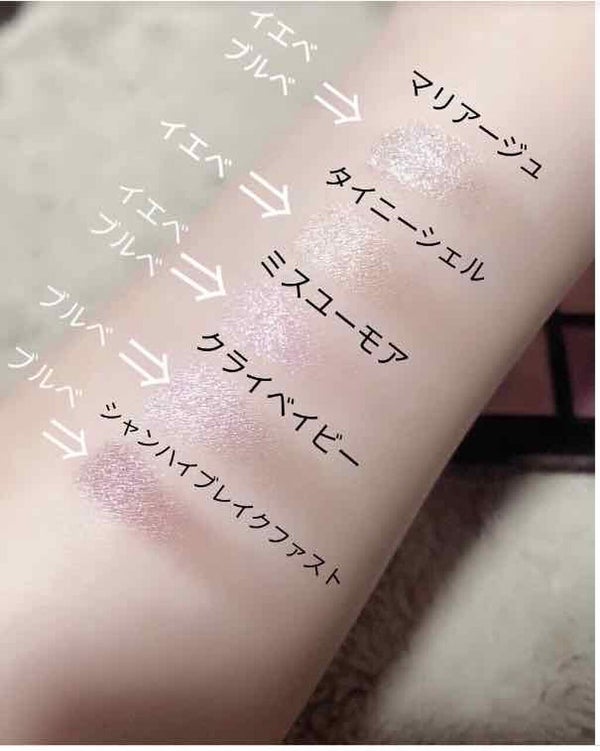 「アディクション#014P「クライベイビー」でエレガントな可愛さを。使い方・組み合わせも。」の画像(#206624)