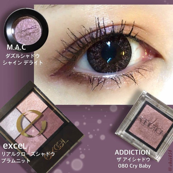 「アディクション#014P「クライベイビー」でエレガントな可愛さを。使い方・組み合わせも。」の画像(#206640)