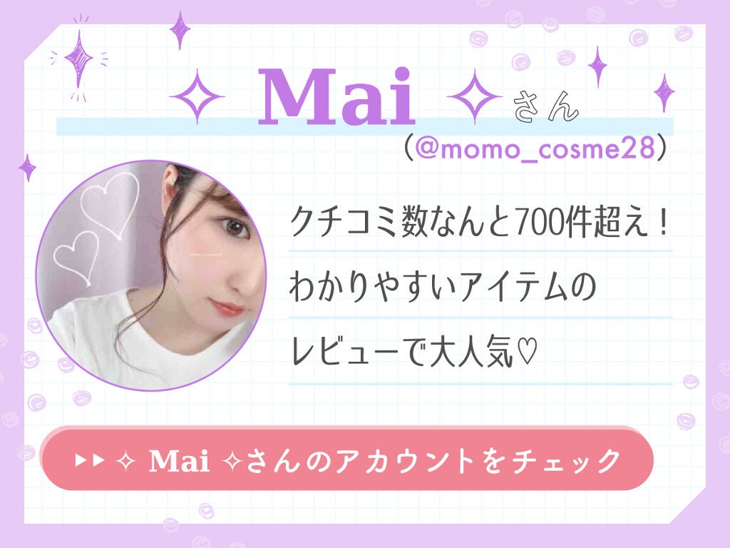 「ファンデで肌トラブルを隠すのは、おしまい。「#だから私はナチュリエを選ぶ」」の画像(#206650)