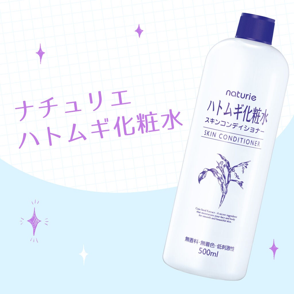 ファンデで肌トラブルを隠すのは、おしまい。「#だから私はナチュリエを選ぶ」の画像