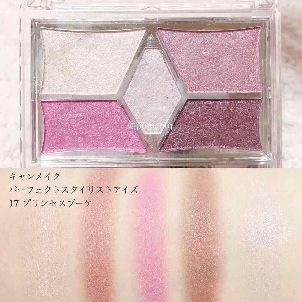 「アディクション#014P「クライベイビー」でエレガントな可愛さを。使い方・組み合わせも。」の画像(#206688)