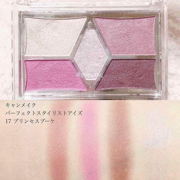 「アディクション#014P「クライベイビー」でエレガントな可愛さを。使い方・組み合わせも。」の画像(#206688)