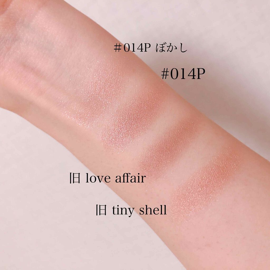 「アディクション#014P「クライベイビー」でエレガントな可愛さを。使い方・組み合わせも。」の画像(#206696)