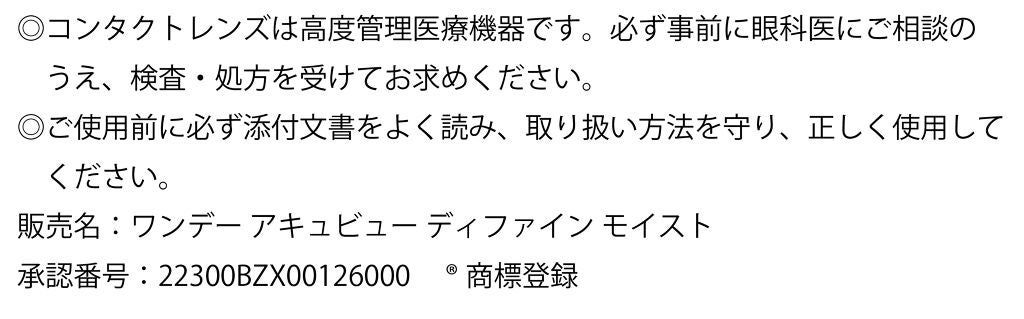 【豪華プレゼントget!】この冬、瞳をアプデしよ。なりたい目もとに投票を♡の画像