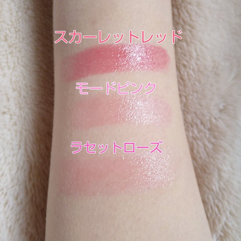 「ローズ系のリップで大人可愛いをGET。似合うカラーの選び方からおすすめ商品まで紹介。」の画像(#207070)