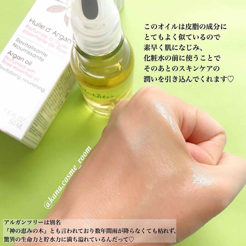 「【2023年】自然派化粧品のおすすめブランド12選!ドラッグストア・通販OKの人気プチプラコスメも」の画像(#207166)