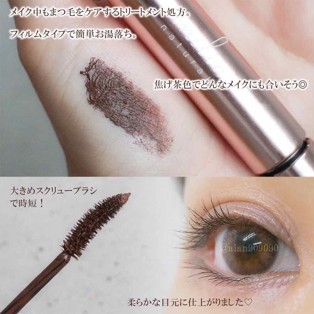「【2021年】自然派化粧品のおすすめブランド12選!ドラッグストア・通販OKの人気プチプラコスメも」の画像(#207185)