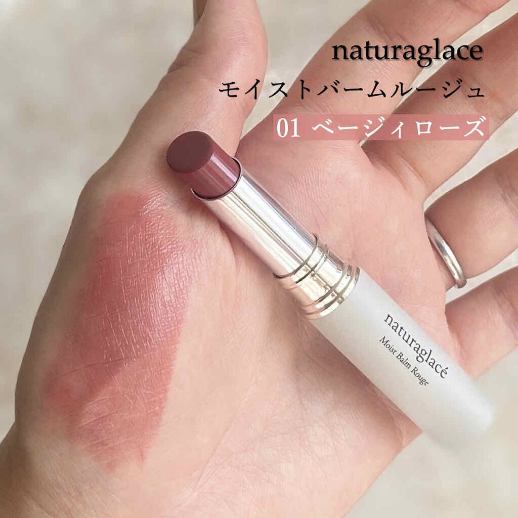 「【2023年】自然派化粧品のおすすめブランド12選!ドラッグストア・通販OKの人気プチプラコスメも」の画像(#207204)