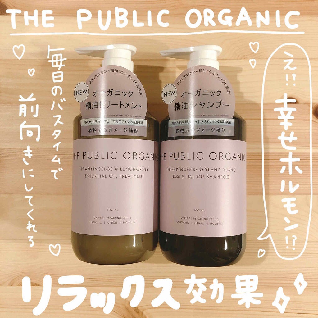 「【2023年】自然派化粧品のおすすめブランド12選!ドラッグストア・通販OKの人気プチプラコスメも」の画像(#207211)