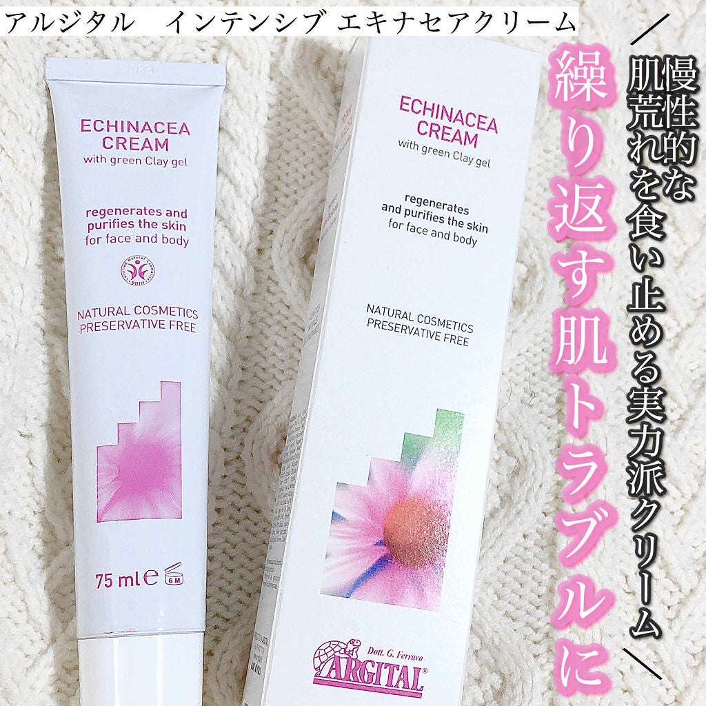 「【2023年】自然派化粧品のおすすめブランド12選!ドラッグストア・通販OKの人気プチプラコスメも」の画像(#207215)