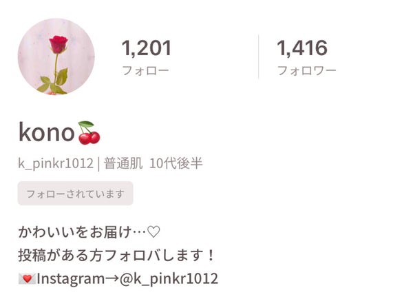 【PICK UP USERS】眺めているだけで楽しい♡綺麗な写真が印象的なユーザーさん特集の画像