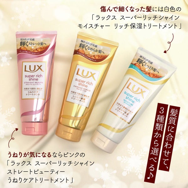 毛先までつるんとまとまった髪を作るHowTo。マスク必須の今年は特にヘアケアが大切♡の画像