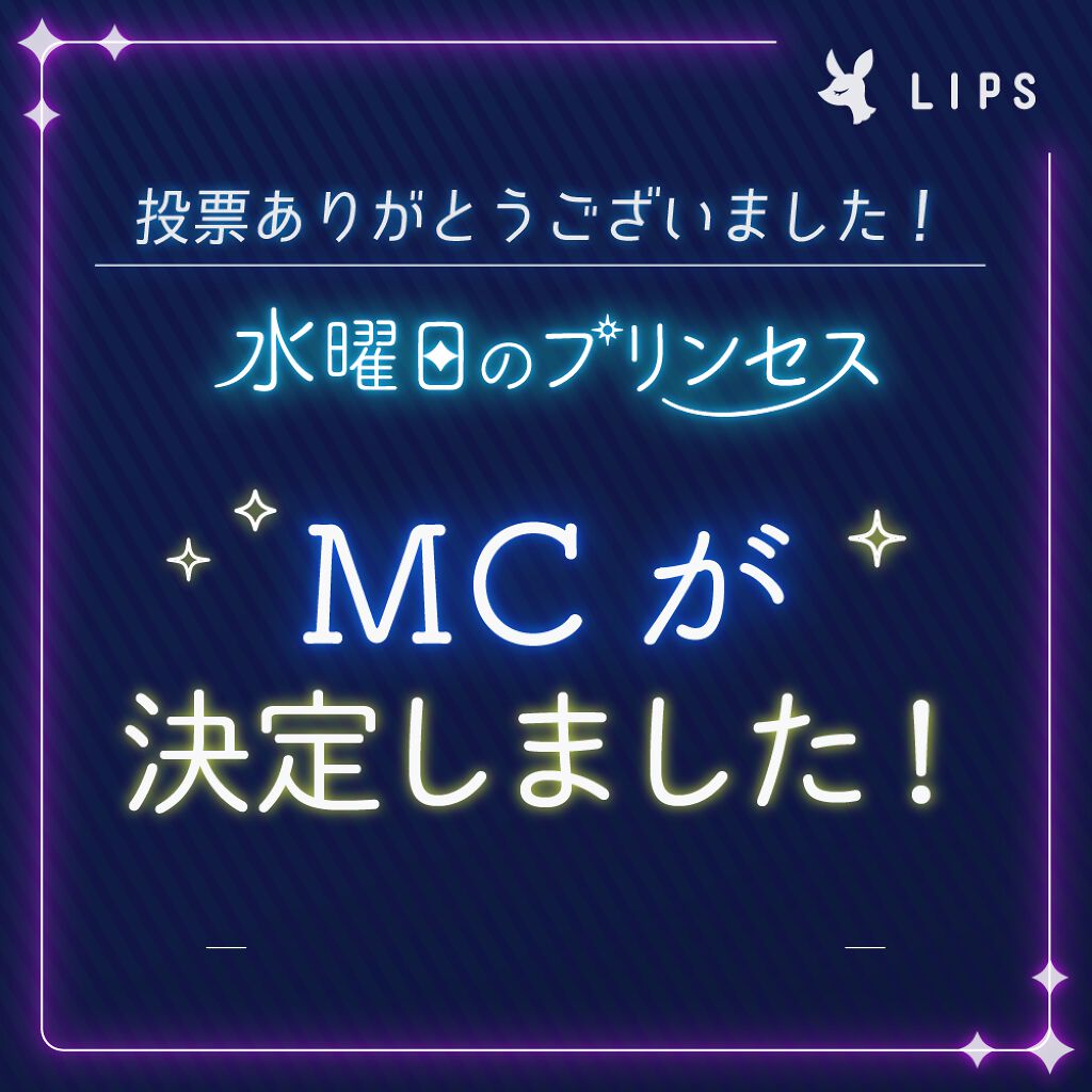 投票ありがとうございました！【インスタライブのMC】２期生が決定の画像