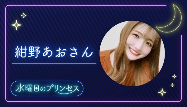 投票ありがとうございました♡【インスタライブのMC】が決定しました!の画像