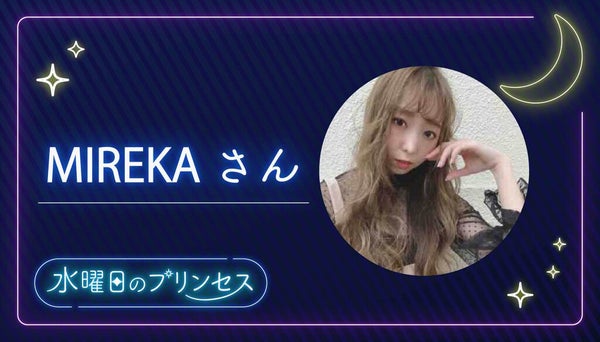 投票ありがとうございました♡【インスタライブのMC】が決定しました!の画像
