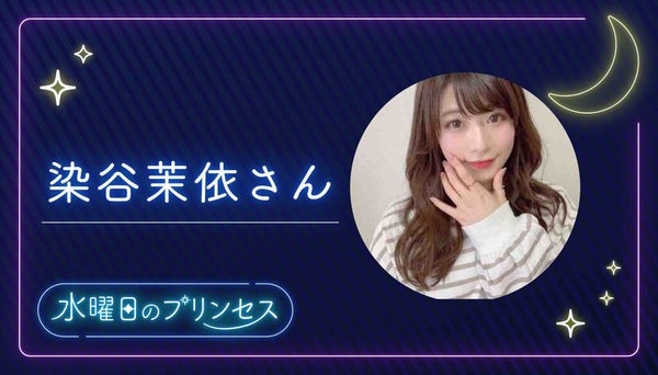 投票ありがとうございました♡【インスタライブのMC】が決定しました!の画像