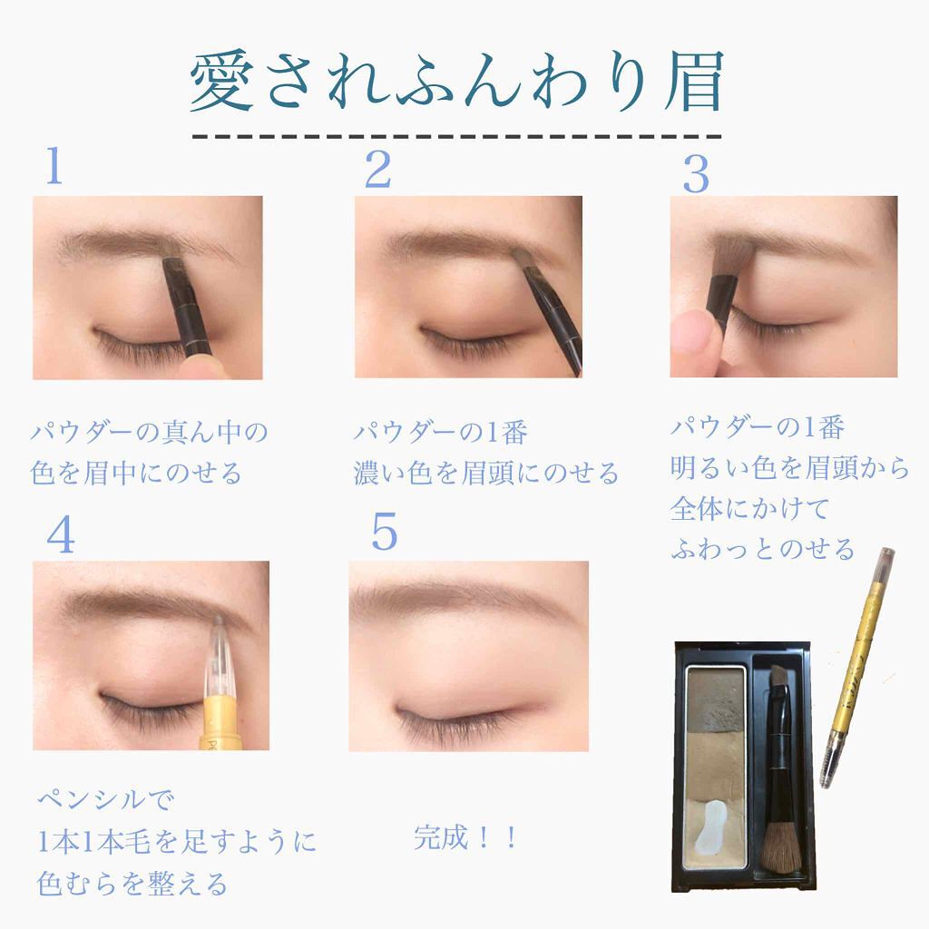 「マスクでも“美人”に見える!眉毛のお手入れの方法は?|おすすめ優秀アイテム14選」の画像(#208040)