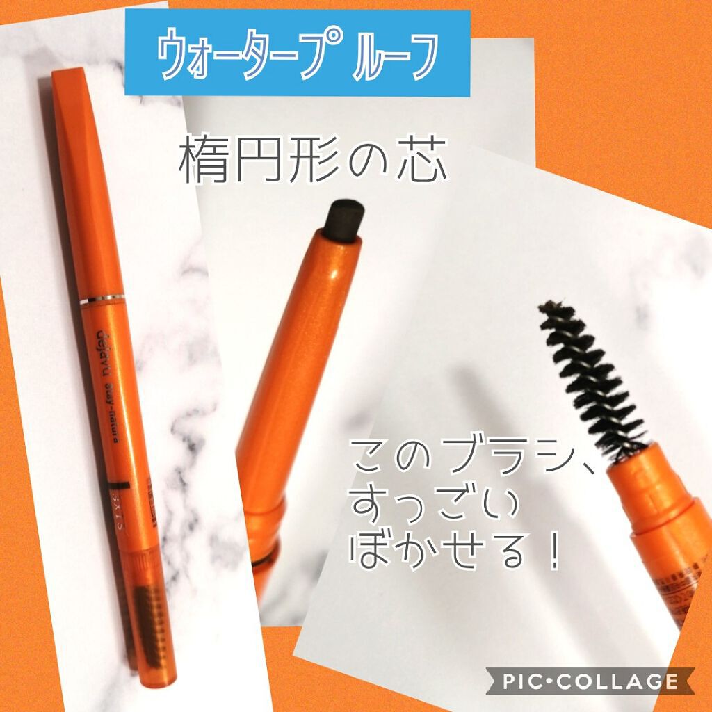 「マスクでも“美人”に見える!眉毛のお手入れの方法は?|おすすめ優秀アイテム14選」の画像(#208042)