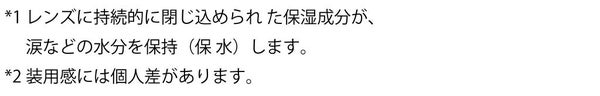 【豪華プレゼントget!】この冬、瞳をアプデしよ。なりたい目もとに投票を♡の画像