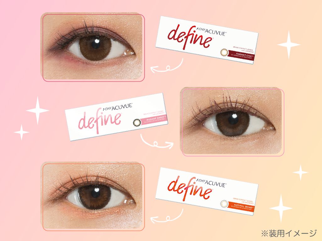 【豪華プレゼントget!】この冬、瞳をアプデしよ。なりたい目もとに投票を♡の画像