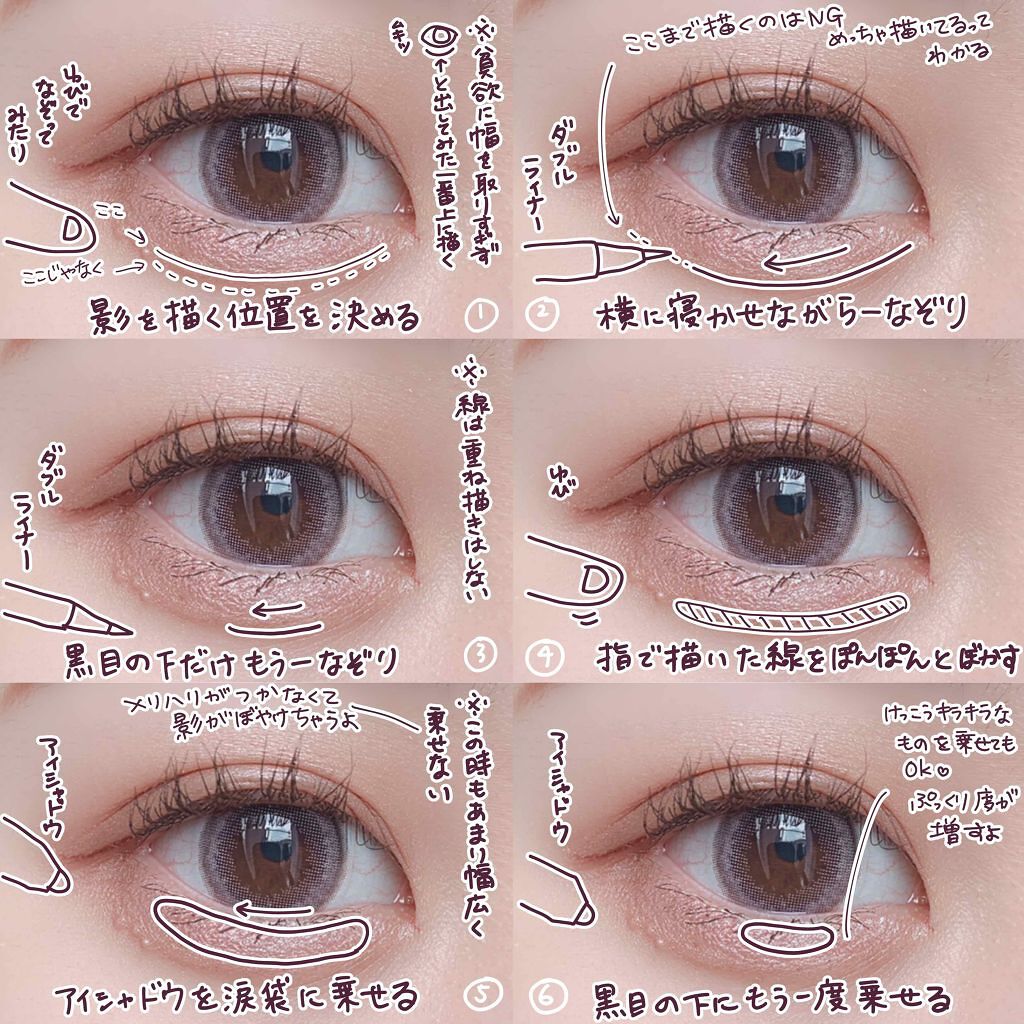 「【整形メイクのやり方】30代・40代も理想の自分に!目・鼻・唇のビフォーアフター&おすすめ人気コスメ12選」の画像(#208191)