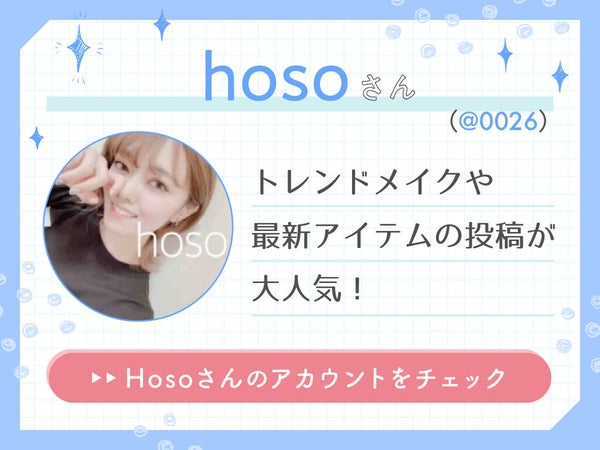 「"定番"には理由があるの。教えて!『ナチュリエ ハトムギ化粧水』の使い方」の画像(#208282)