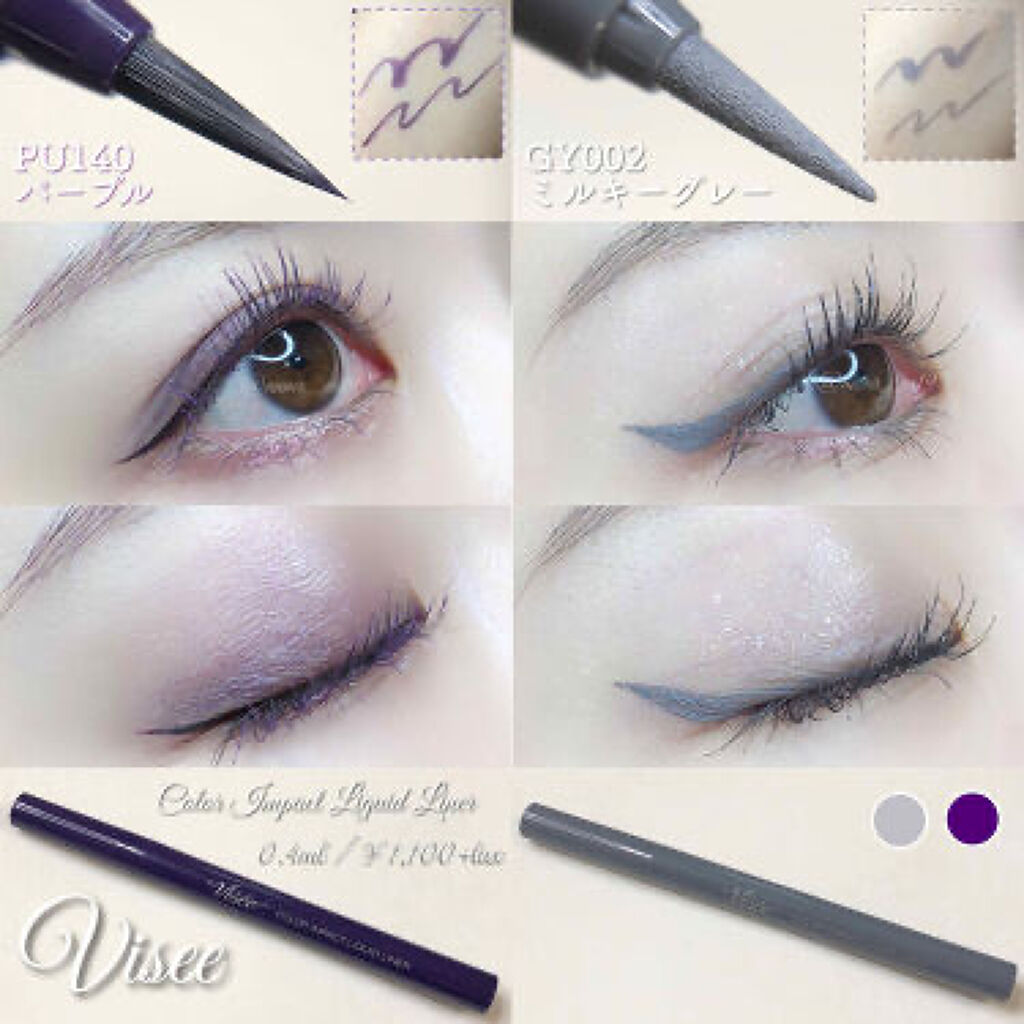 「冬はちょっとミステリアスな私に♡魅惑の葡萄色メイクの方法」の画像（#209113）